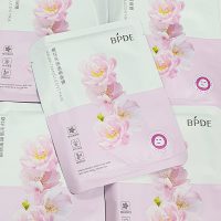 ماسک ورقه ای شکوفه گیلاس برند BPDE | ماسک ورقه ای