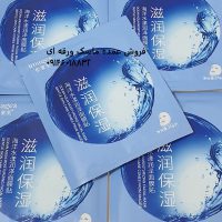 ماسک ورقه ای صورت آب ایمجز | ماسک ورقه ای