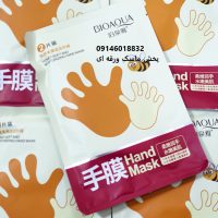 ماسک ورقه ای دست بیواکوا | ماسک ورقه ای دست