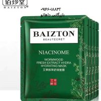 ماسک ورقه ای پیله ابریشم بایزیتون BAIZTON | ماسک ورقه ای