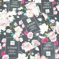 ماسک ورقه ای گل سانانا | ماسک ورقه ای