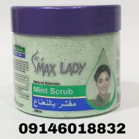 اسکراب شنی نعنا مکس لیدی maxlady حجم 350 مل
