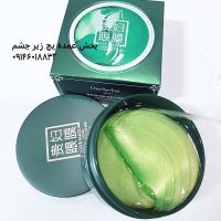 پچ زیر چشم جلبک سبز وان سپرینگ 60 عددی