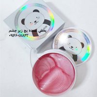 پچ زیر چشم خرسی زو سون 60 عددی