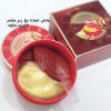 پچ زیر چشم دو رنگ خاویار و خون دراگون فانکو fayankou caviar dragon blood eye mask