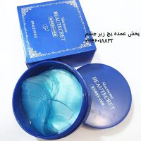 پچ زیر چشم نیاسینوم بیوتی کر ایمجز 60 عددی