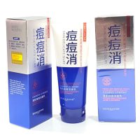 کرم ضد جوش بیواکوا Bioaqua anti acne cream