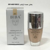 کرم پودر با دوام بیبا کانسیلردار شماره b02