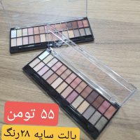 پالت سایه ۲۸ رنگ مینی کوین از برند ارتیسکین