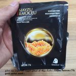 ماسک ورقه ای آبرسان صورت گلد خاویار برند سیازو | Siayzu Raioceu ۲۴k gold caviar mask