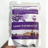 ماسک صورت پودری لاوندر حجم یک کیلو گرم