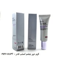 کرم دور چشم استی لادر حجم ۳۰ مل