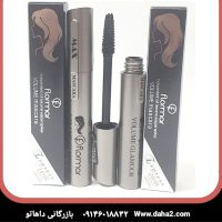 ریمل حجم دهنده فلورمار | flormar volume mascara