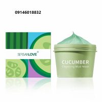 فروش ویژه ماسک گچی خیار سرسان لاو حجم ۱۰۰ گرم | ماسک گچی