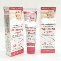 کرم سفید کننده نقاط حساس بدن دی مای | فقط در ۳ روز