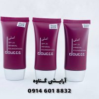 کرم پودر تیوبی دوسه قرمز درجه یک کد Dc225