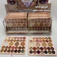 انواع پالت سایه