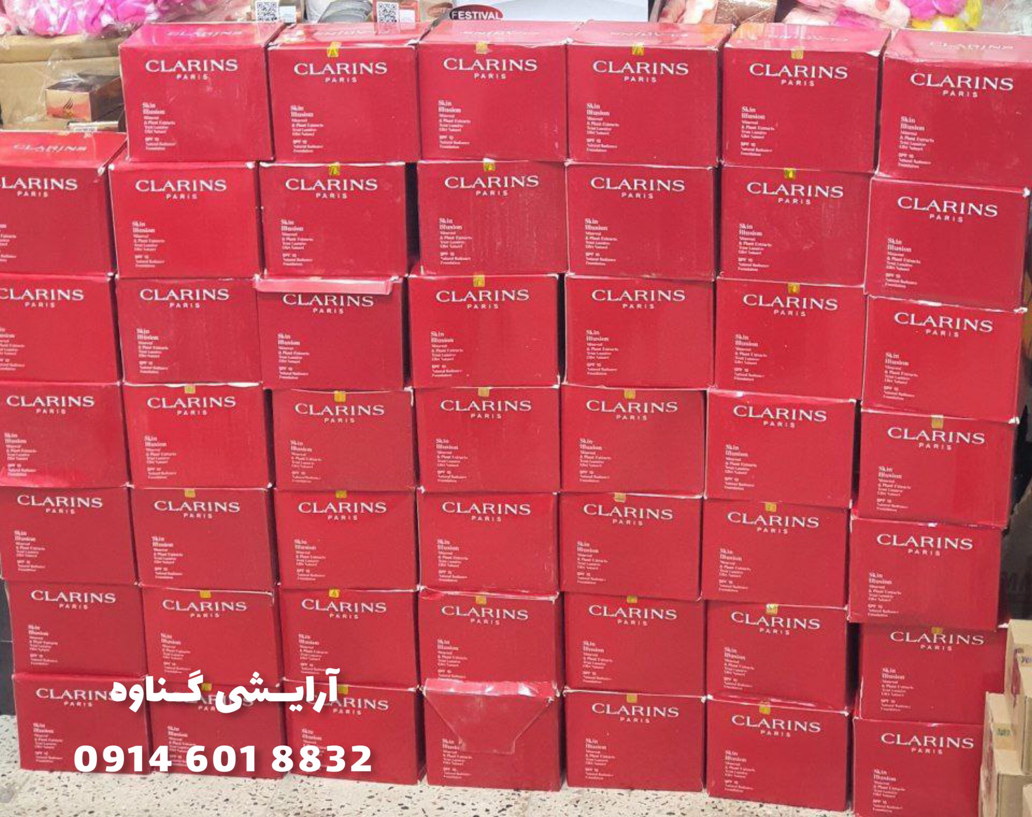 9463397A-FDD0-423A-B35A-47A719F5A9F7