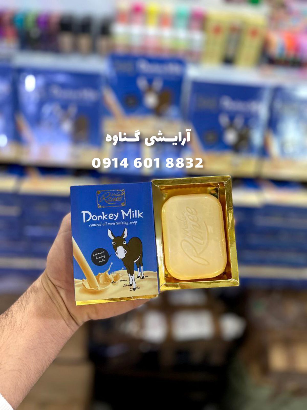 صابون شیر الاغ donkey milk