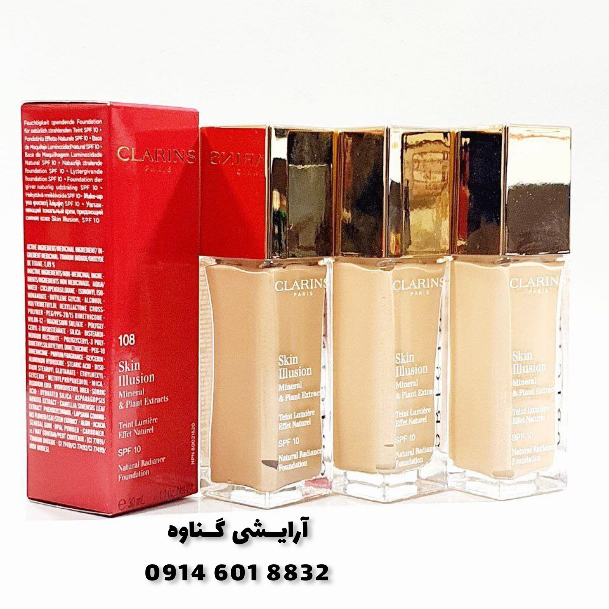 B5FD257B-10AA-4CF7-8D89-917EE8750326