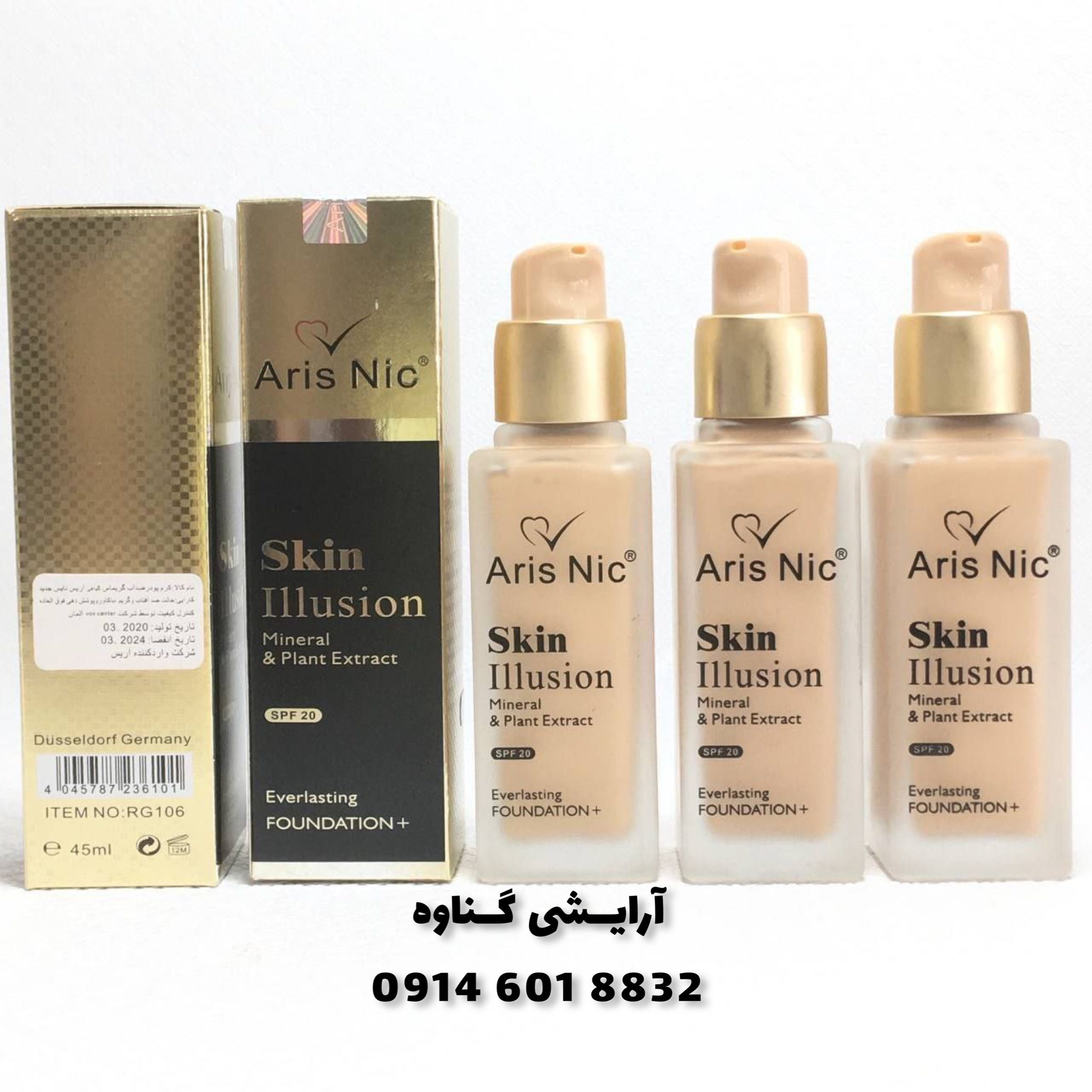 C7A823AD-469B-44DF-BC8E-F9FDDE773309