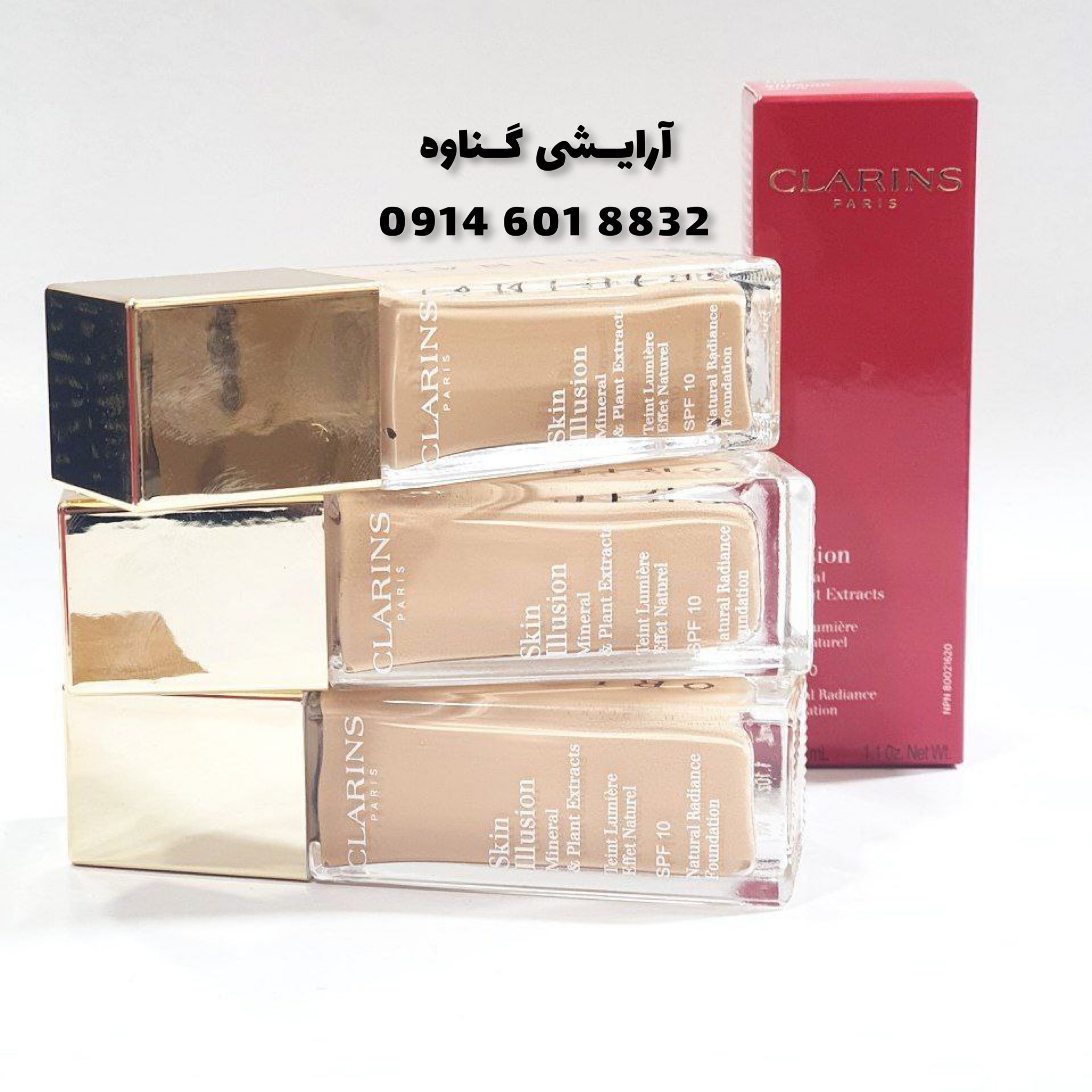 D17222BE-2A60-49A8-9E0E-C938FE09D172