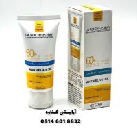 ضدآفتاب بدون رنگ لاروش پوزای