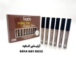 ریمل ابرو بارین بیوتی اورجینالBarin Beautyریمل ابرو بارین بیوتی اورجینالBarin Beauty