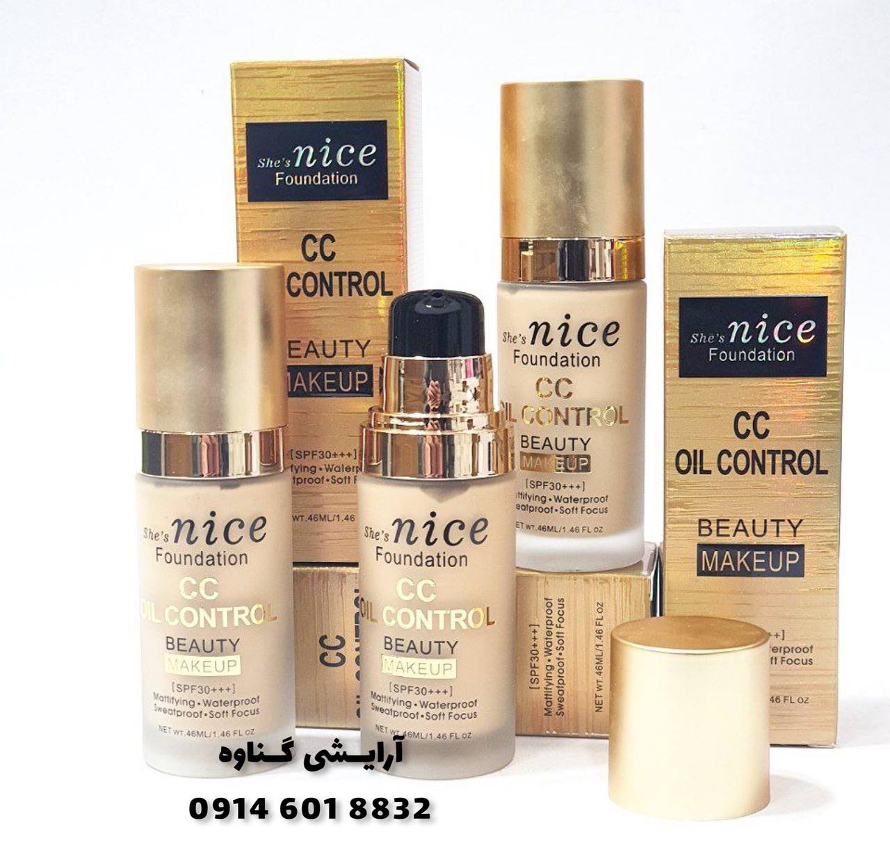 کرم پودر سی سی نایس | nice cc cream کرم پودر سی سی نایس | nice cc cream