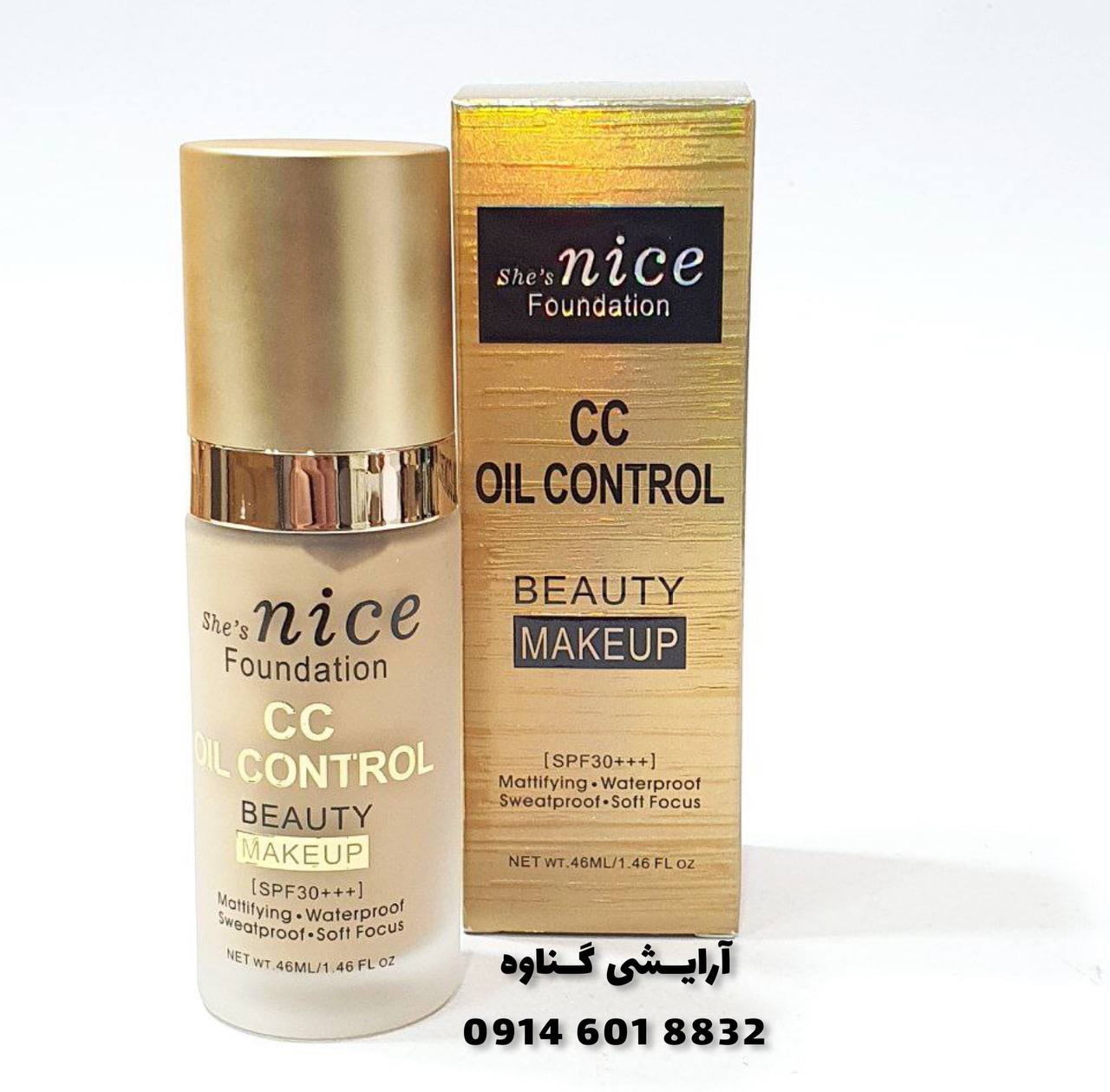 کرم پودر سی سی نایس | nice cc cream کرم پودر سی سی نایس | nice cc cream