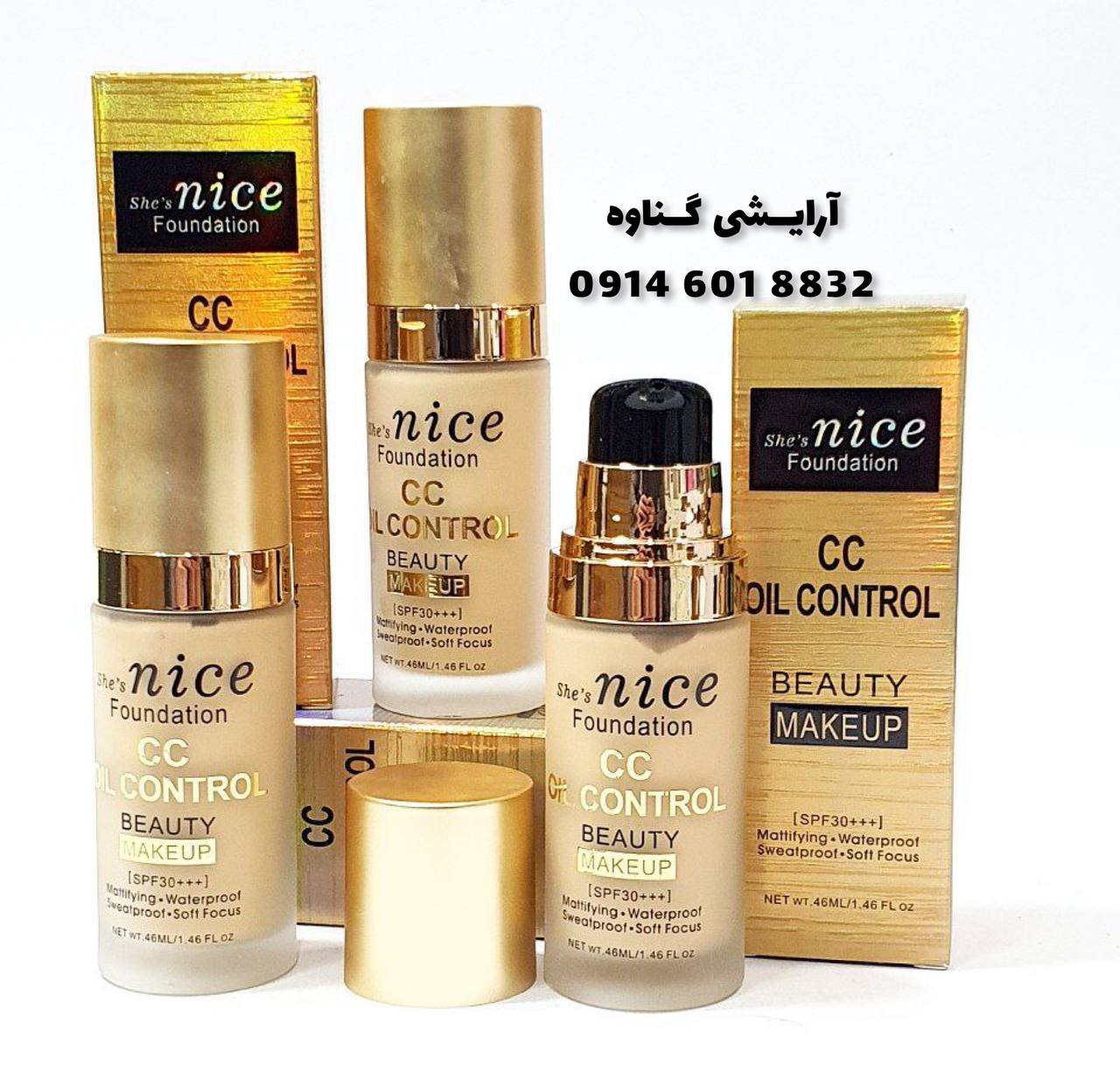 کرم پودر سی سی نایس | nice cc cream کرم پودر سی سی نایس | nice cc cream