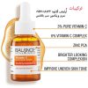 سرم ویتامین سی بالانس (balance vitamin c brightening serum 30 ML)