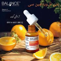 سرم ویتامین c