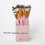 استند ست براش بی اچ  کازمتیک 12 تایی مدل PINK STUDEDD ELEGANS