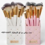 استند ست براش بی اچ  کازمتیک 12 تایی مدل Snowbody