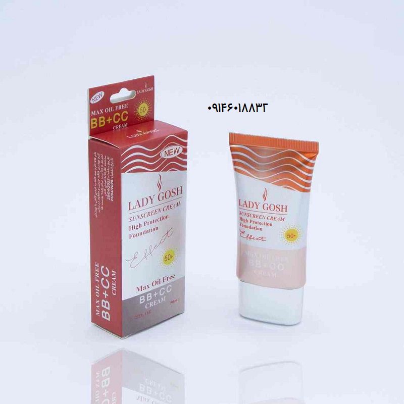 ضد آفتاب لیدی گاش SPF50|