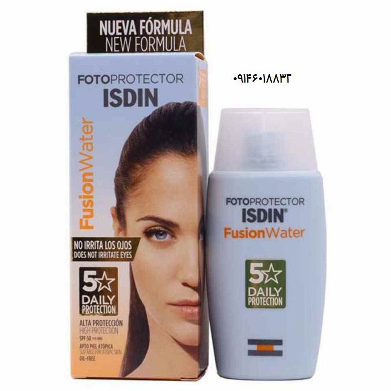 ضدآفتاب فیوژن ایزدین SPF 50 | پوست های چرب، مختلط و معمولی