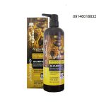 شامپو تقویت کننده لایتنس حاوی روغن آرگان مناسب موی اسیب دیده ،lightnes shampoo argan oil