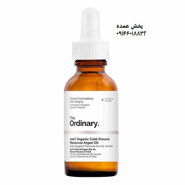 سرم پلنت دیرایود اسکوالن اوردینری آبرسان (30mL) | ارایشی گناوه