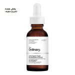 سرم مارین هیالورونیک دریایی اوردینری (30mL) | ارایشی گناوه