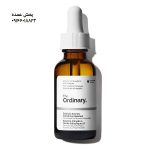 سرم پلنت دیرایود اسکوالن اوردینری آبرسان (30mL) | ارایشی گناوه