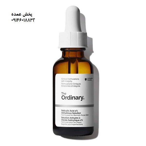 سرم آلفا آربوتین 2% + هیالورونیک اسید اوردینری ضد لک، آبرسان و روشن کننده پوست 30ML | ارایشی گناوه