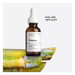 سرم مارین هیالورونیک دریایی اوردینری (30mL) | ارایشی گناوه