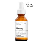 سرم آلفا آربوتین 2% + هیالورونیک اسید اوردینری ضد لک، آبرسان و روشن کننده پوست 30ML | ارایشی گناوه