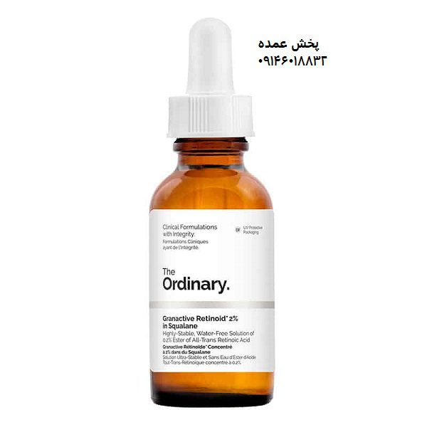 سرم مارین هیالورونیک دریایی اوردینری (30mL) | ارایشی گناوه