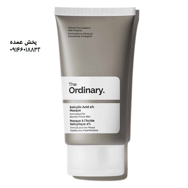 سرم پلنت دیرایود اسکوالن اوردینری آبرسان (30mL) | ارایشی گناوه