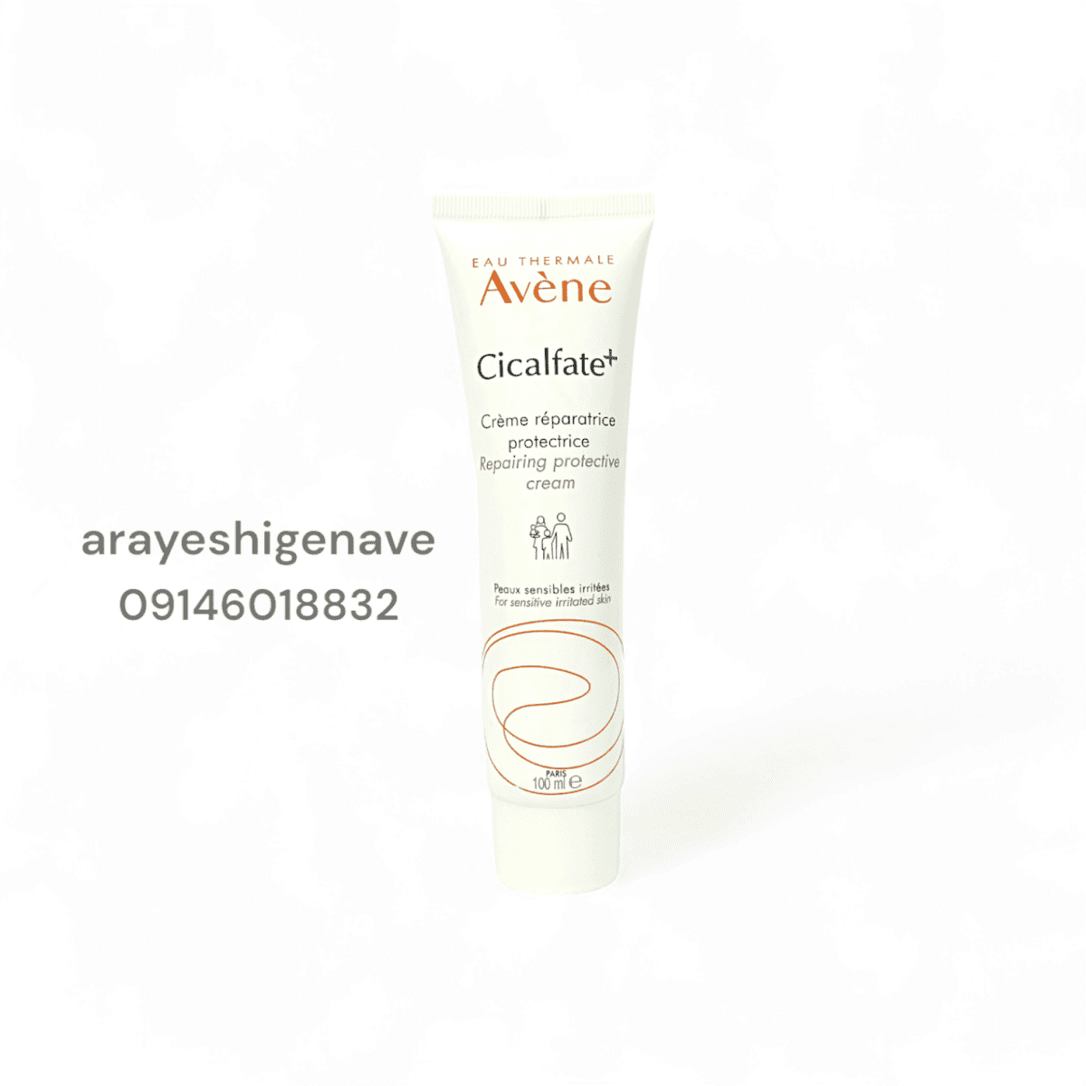 فروش ویژه کرم ترمیم کننده سیکالفیت پلاس اون 40 میل AVENE +CICALFATE REPAIRING PROTECTIVE CREAM