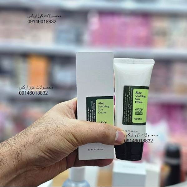 ضد آفتاب SPF50 آلوئه ورا کوزارکس COSRX Aloe Soothing SPF50 PA+++ Sun Cream