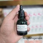 فروش ویژه سرم ضد جوش تی تری (درخت چای) بادی شاپ حجم 50 میل The Body Shop Tea Tree