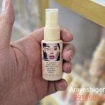 فروش ویژه اسپری فیکس کننده (شیگلم) SHEGLAM Oil Control